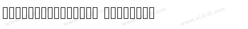 DiodrumCyrillic Semi字体转换
